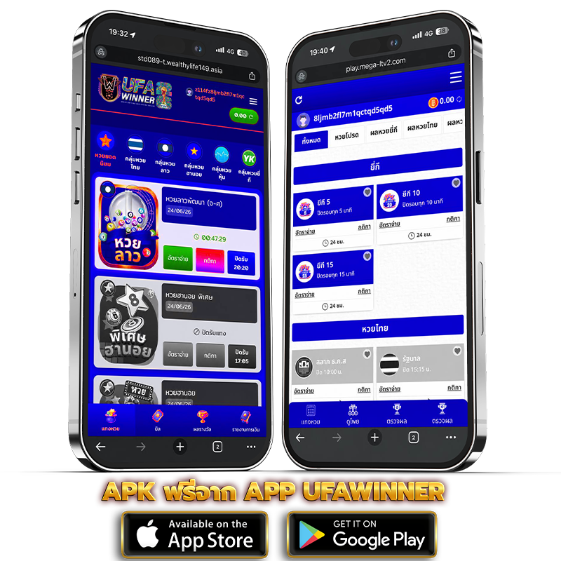 Download APK