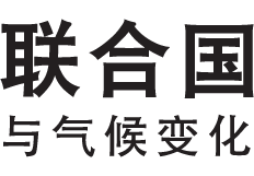 UN and Climate Change